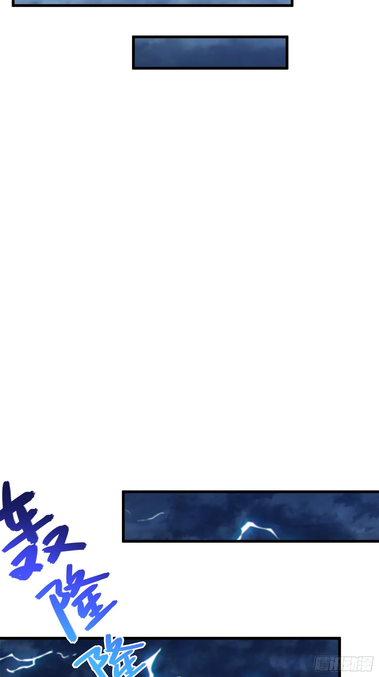 反派徒儿你就放过师尊吧漫画,05 这是什么功法？2图