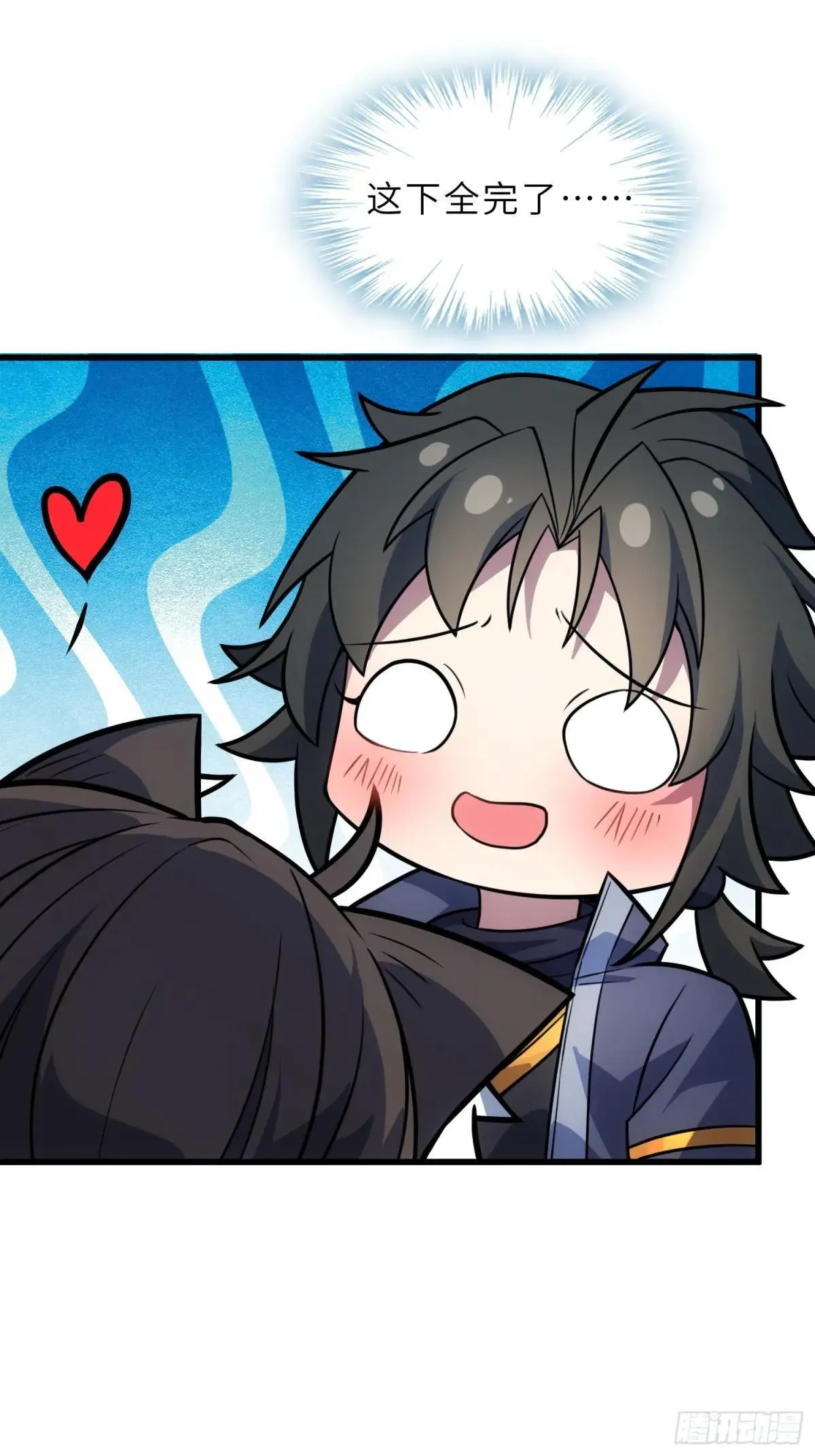 反派徒儿你就放过师尊吧漫画,44   灵魂双修1图