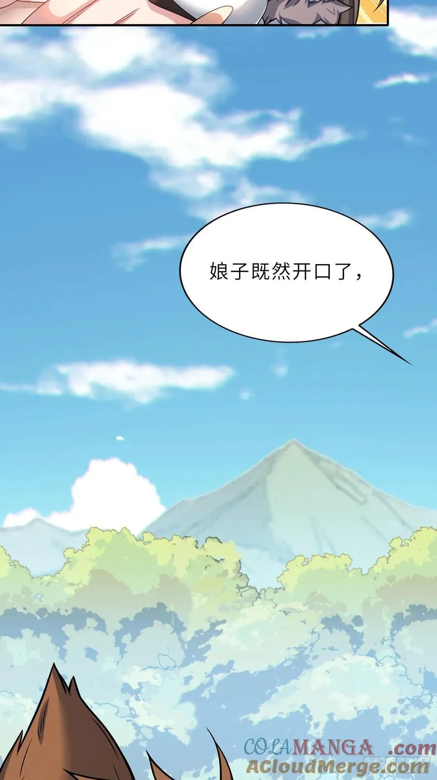 反派徒儿你就放过师尊吧漫画,42 魔王过家家2图