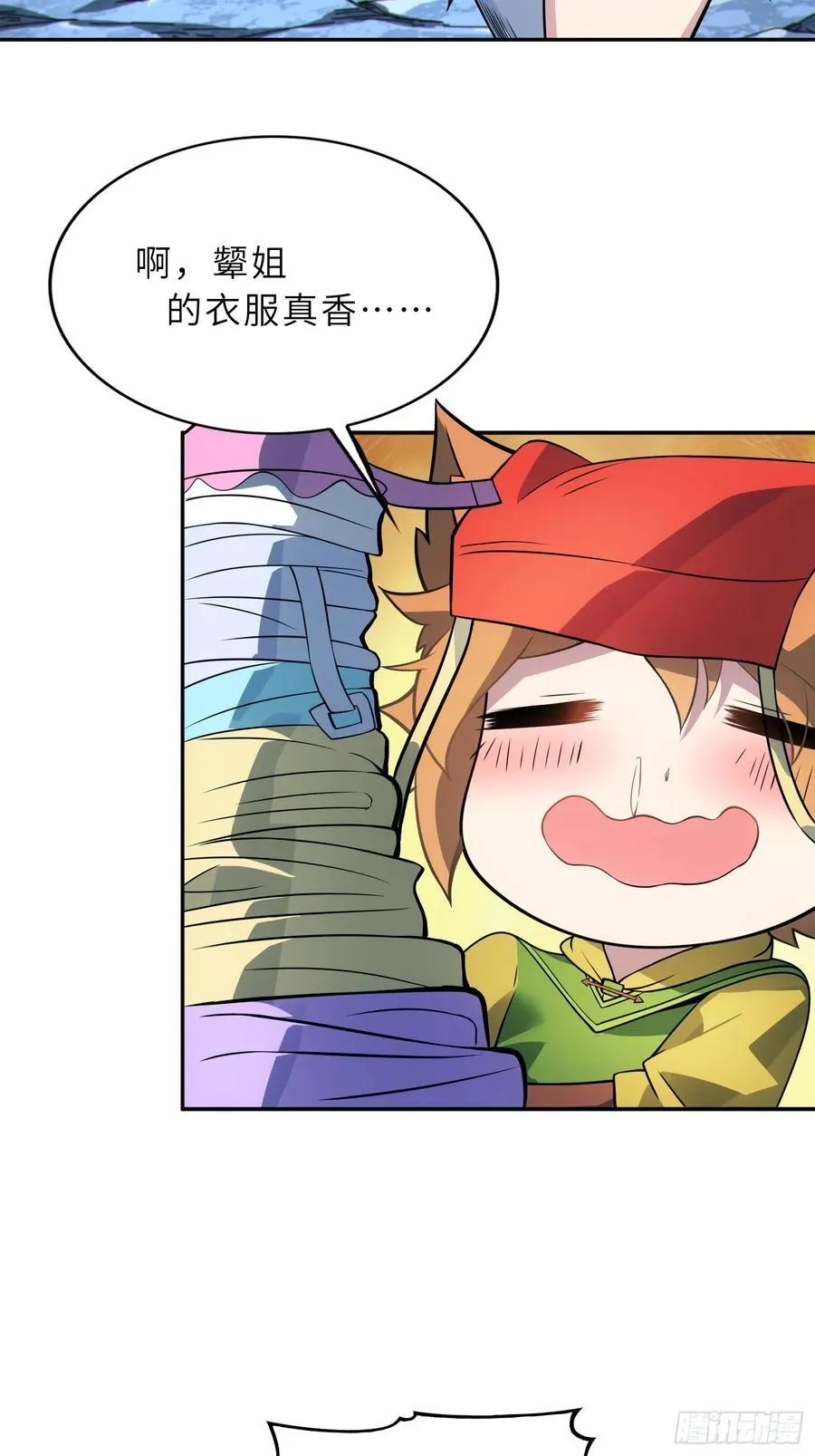反派徒儿你就放过师尊吧漫画,56 精疲力竭的夜晚1图