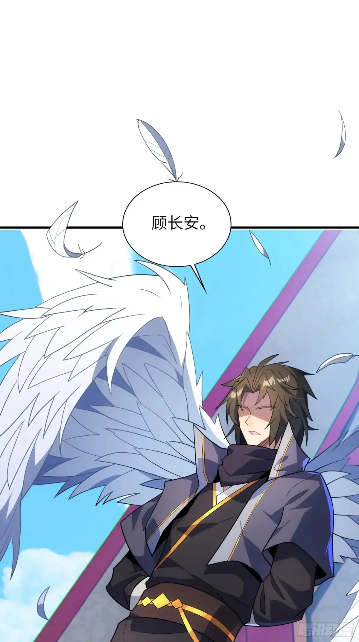 反派徒儿你就放过师尊吧漫画,19    装杯利器1图