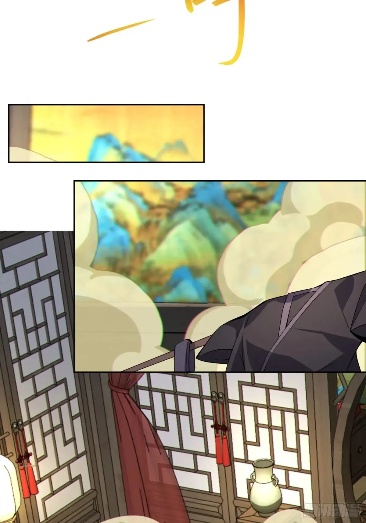 反派徒儿你就放过师尊吧漫画,26   魅惑2图