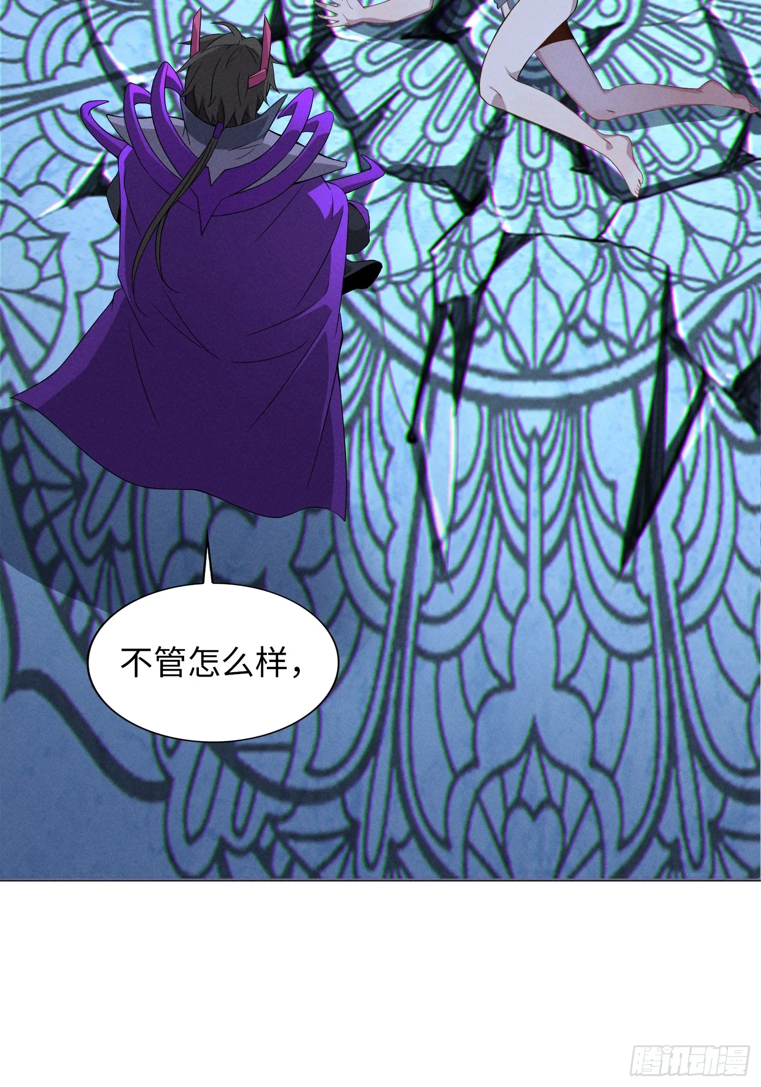 反派徒儿你就放过师尊吧漫画,02 爆衣2图