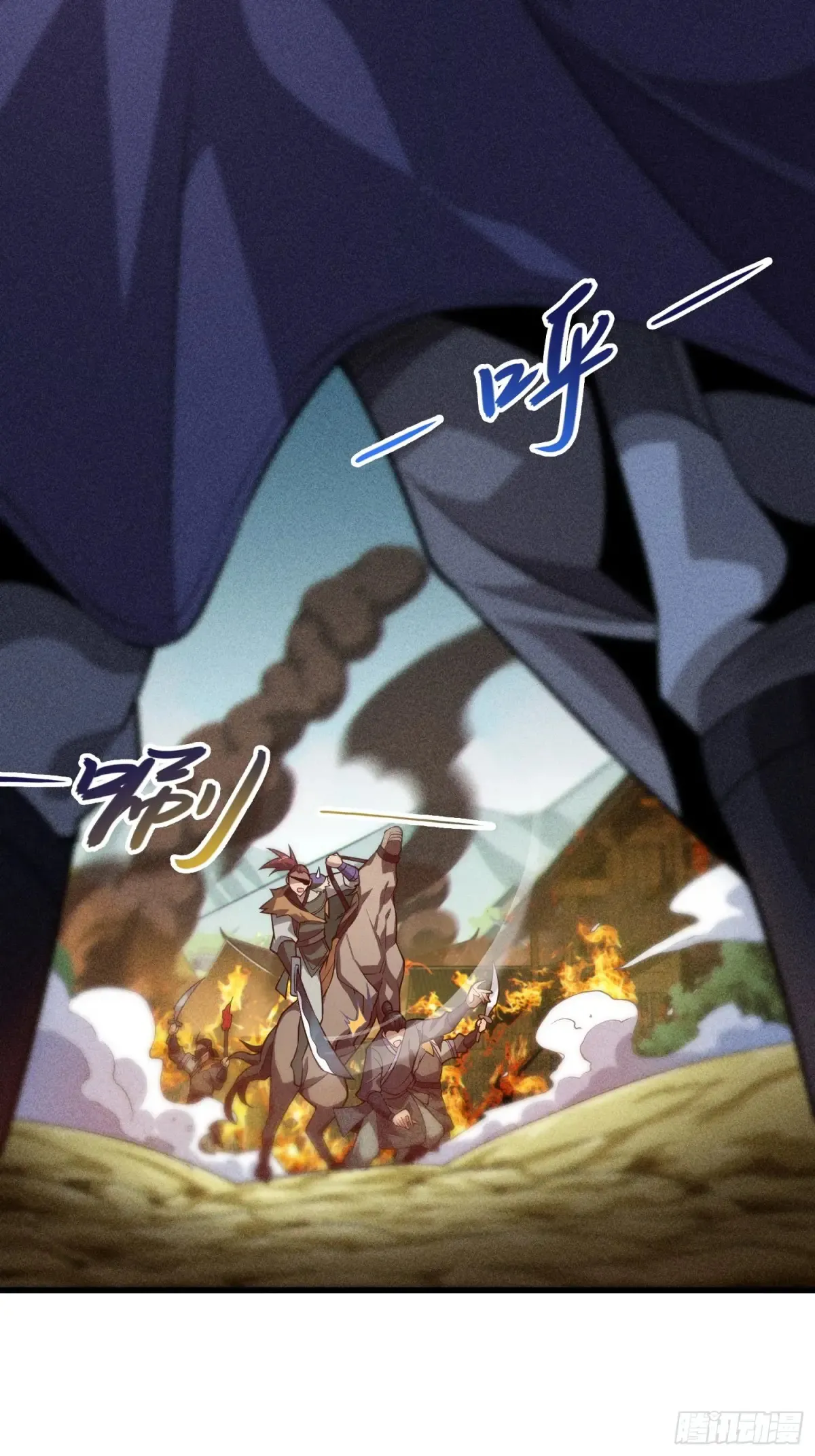 反派徒儿你就放过师尊吧漫画,21   内讧？1图