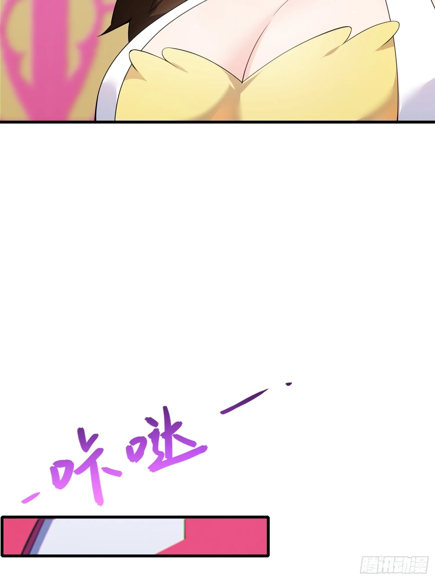反派徒儿你就放过师尊吧漫画,05 这是什么功法？2图