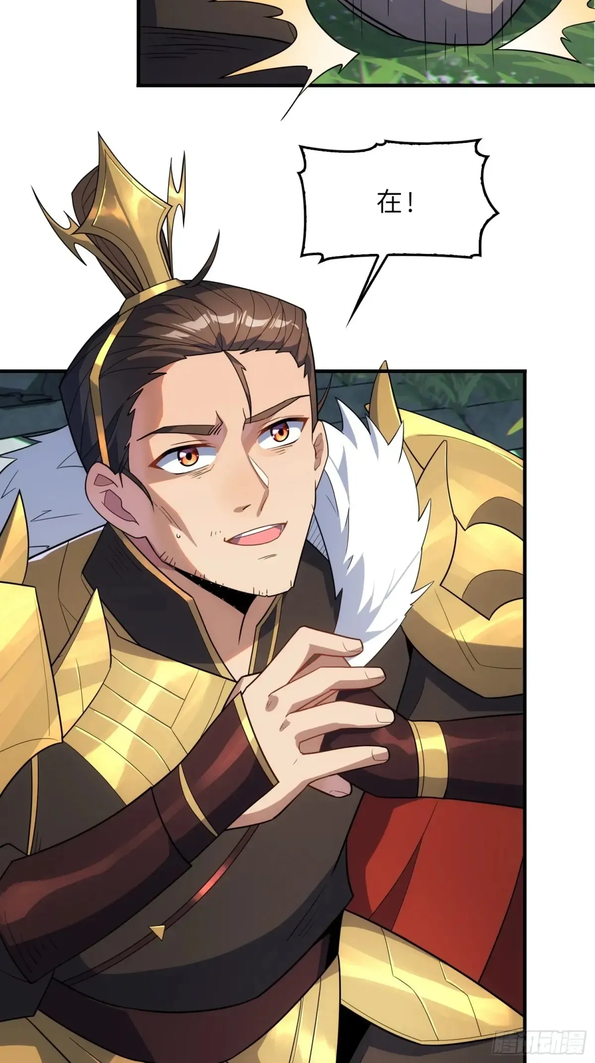 反派徒儿你就放过师尊吧漫画,19    装杯利器1图