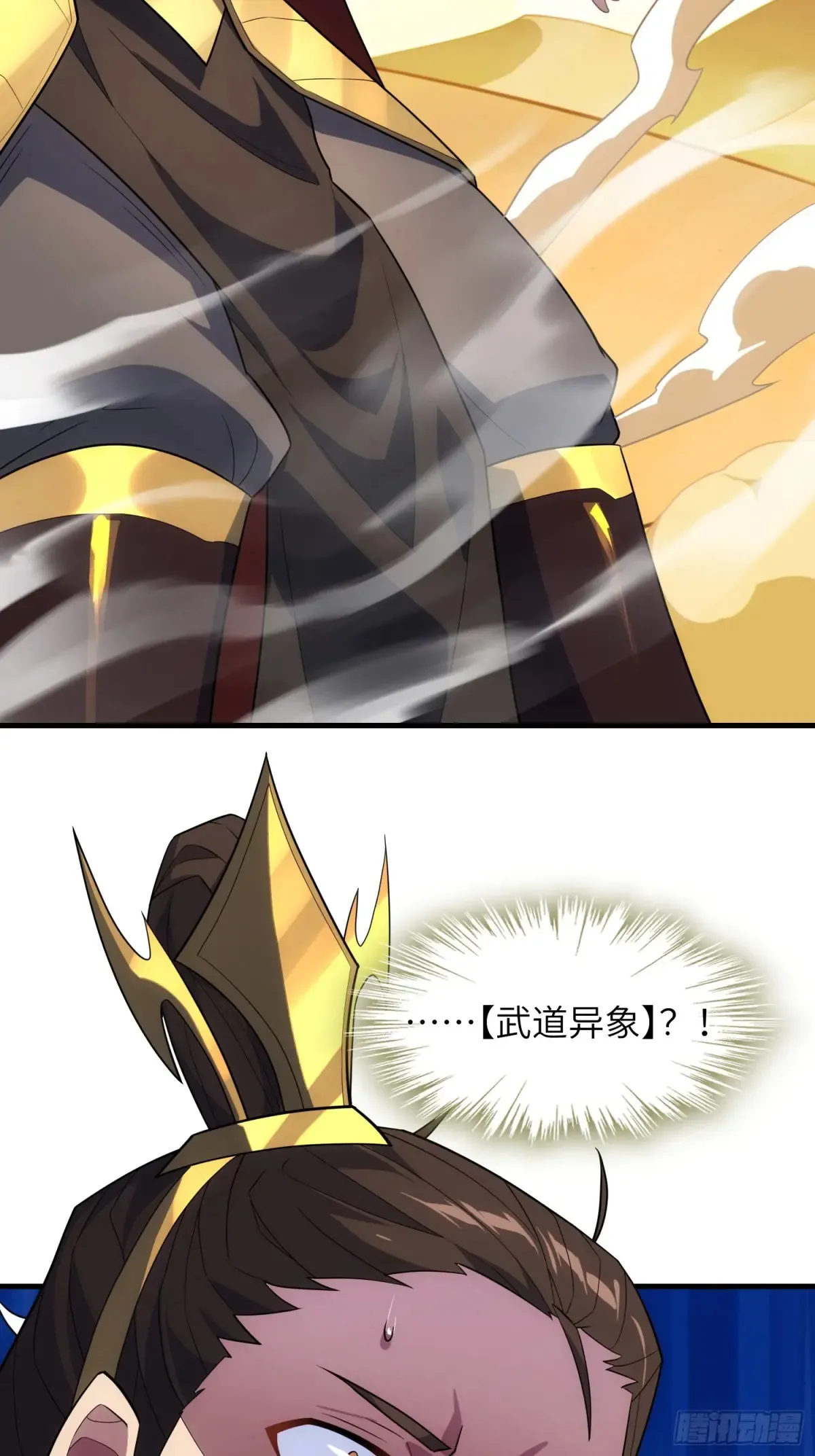 反派徒儿你就放过师尊吧漫画,19    装杯利器1图