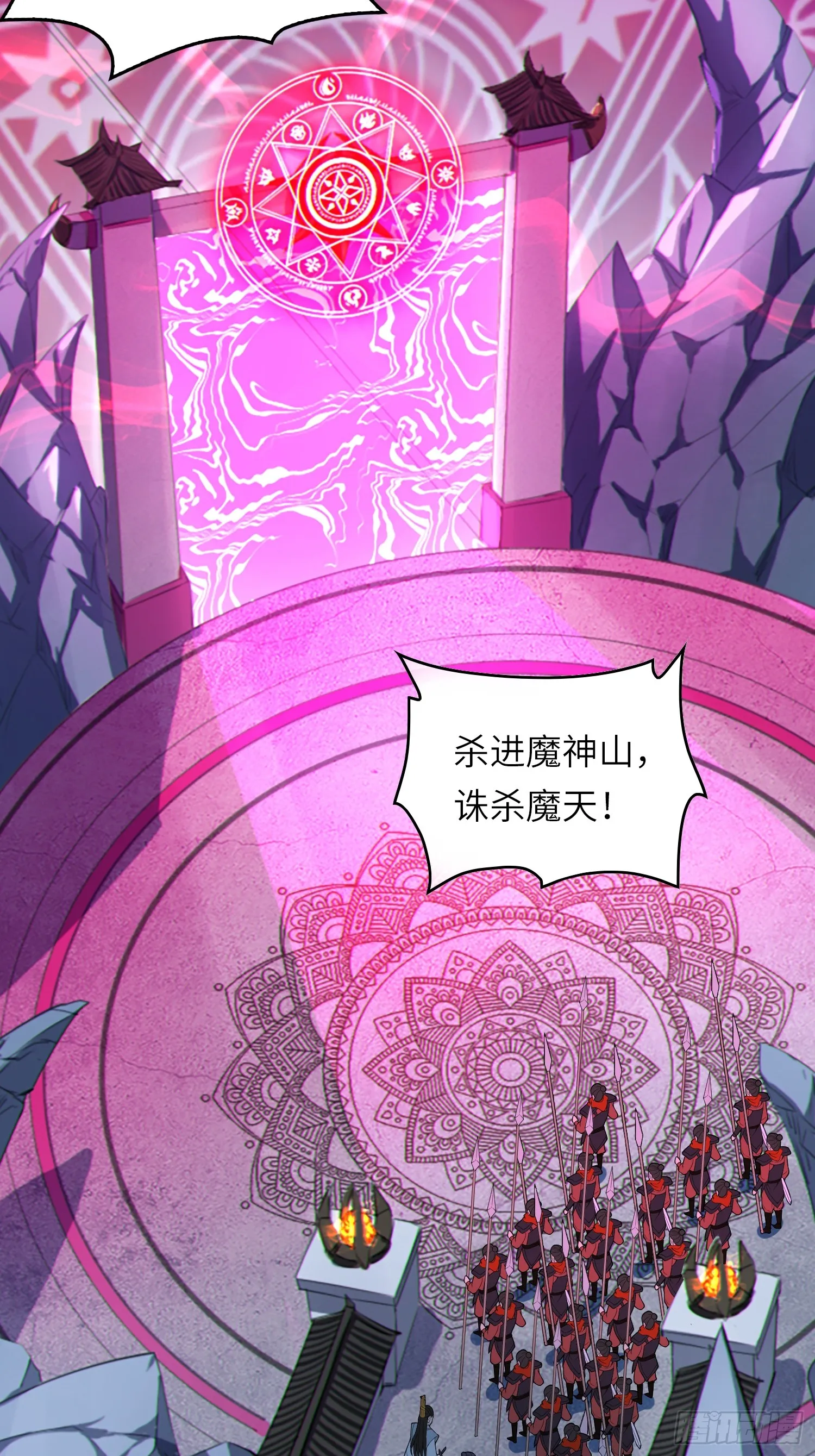 反派徒儿你就放过师尊吧漫画,05 这是什么功法？2图