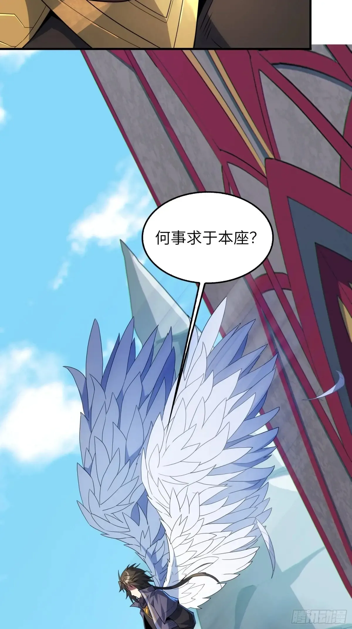 反派徒儿你就放过师尊吧漫画,19    装杯利器2图