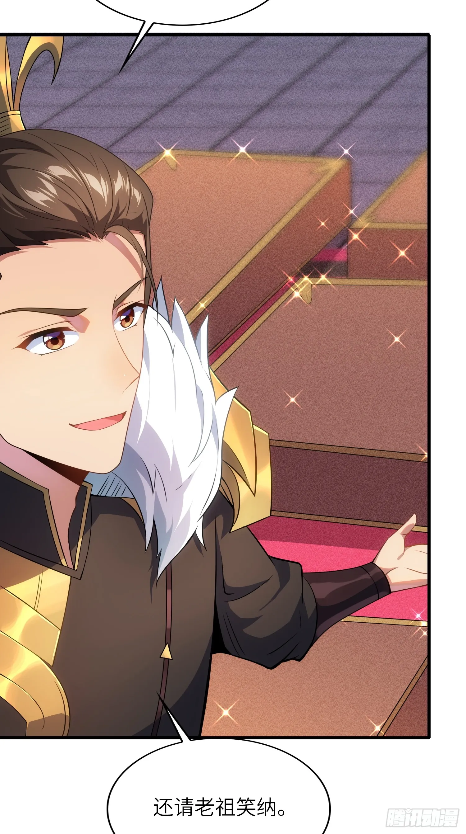 反派徒儿你就放过师尊吧漫画,14 逼宫1图
