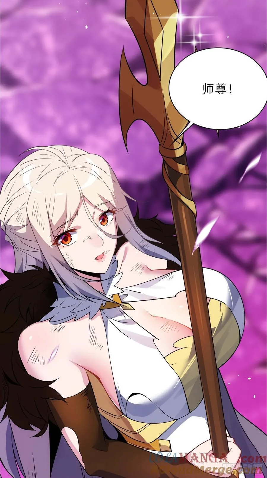 反派徒儿你就放过师尊吧漫画,49 魔尊的威慑2图