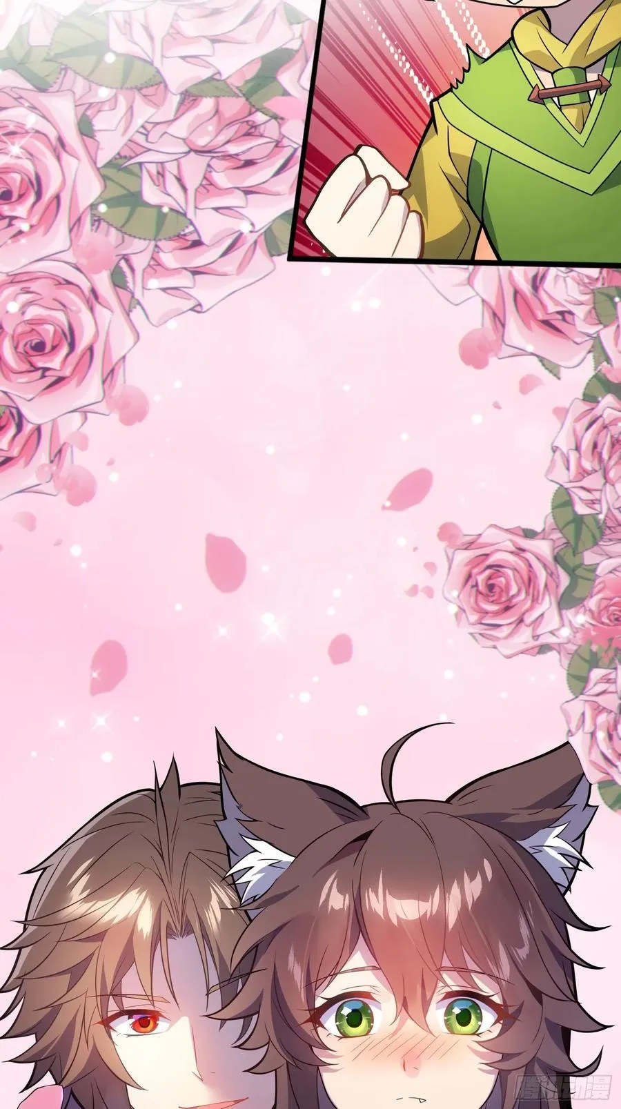 反派徒儿你就放过师尊吧漫画,42 魔王过家家1图