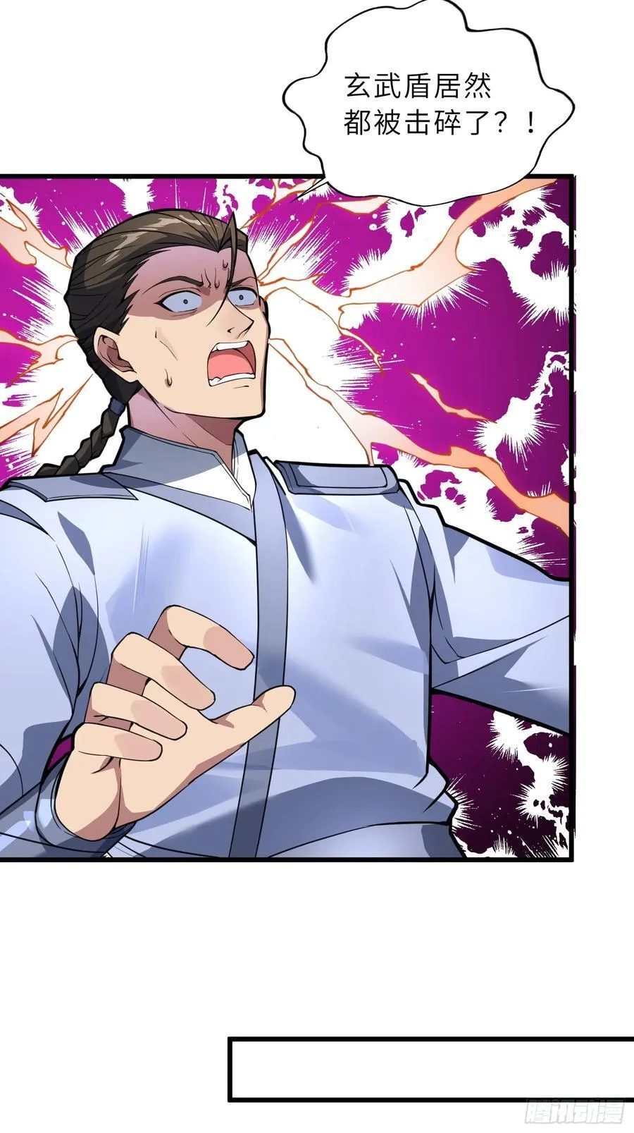反派徒儿你就放过师尊吧漫画,51 破阵2图