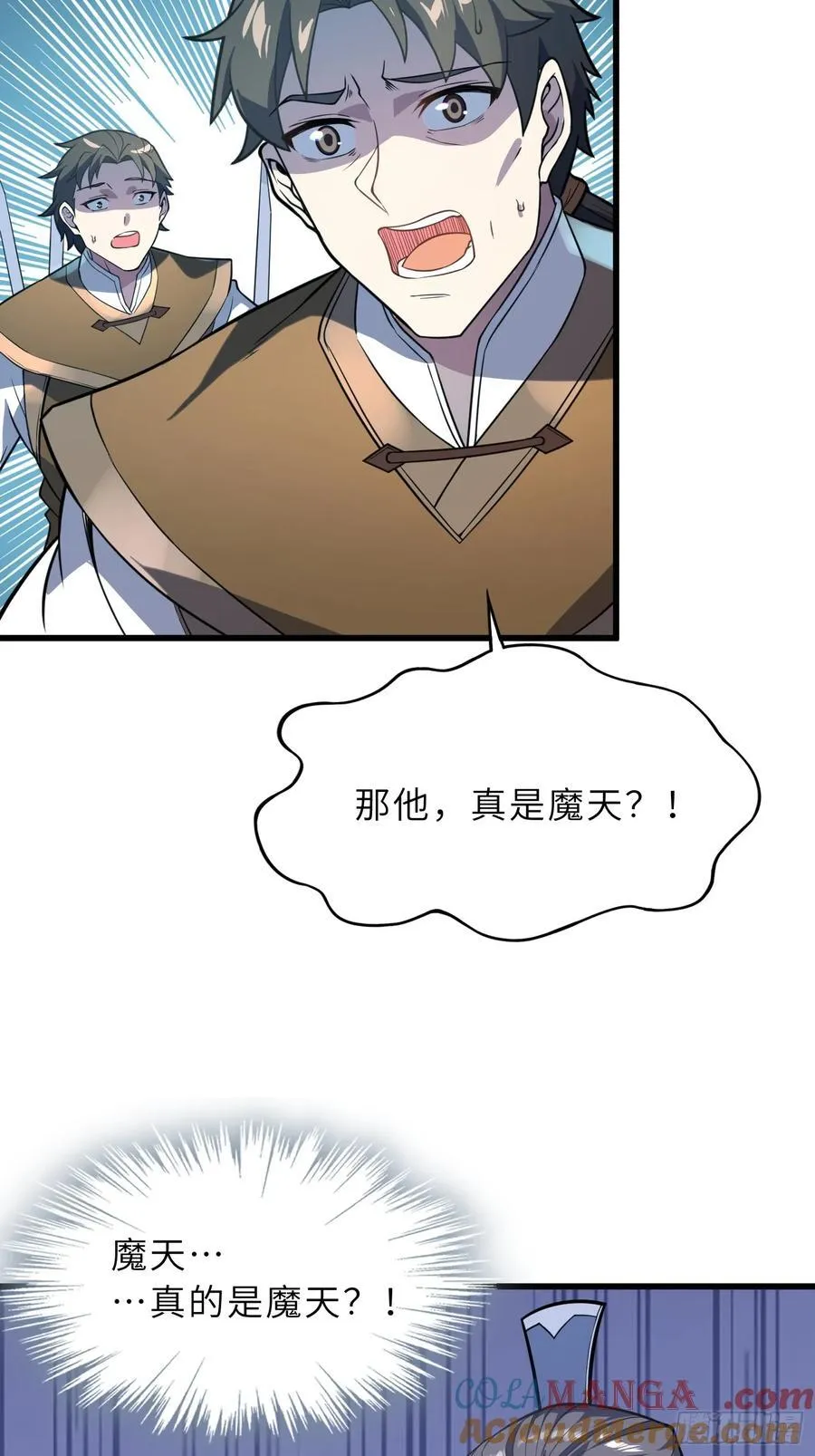 反派徒儿你就放过师尊吧漫画,41 不杀生，亦可！2图