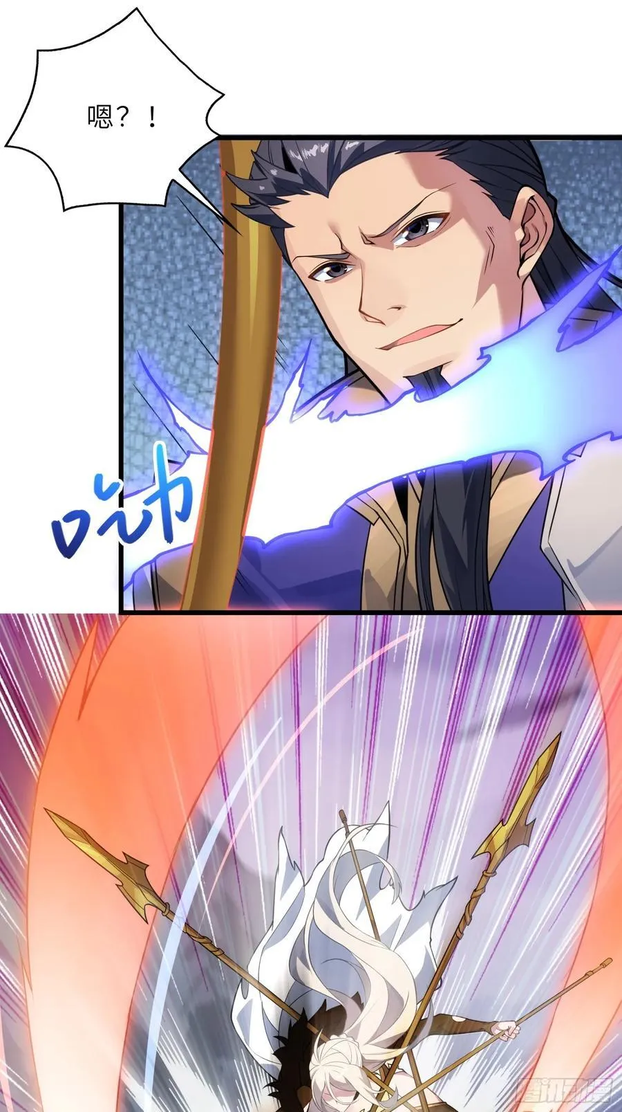 反派徒儿你就放过师尊吧漫画,49 魔尊的威慑1图