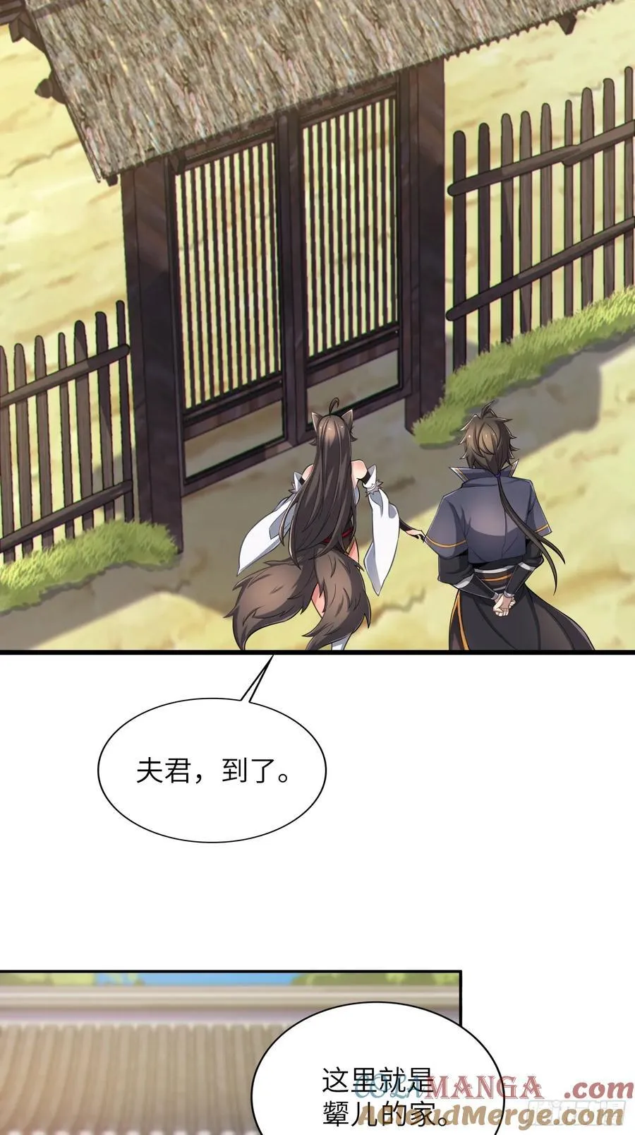 反派徒儿你就放过师尊吧漫画,36 和魔尊造孩子？2图