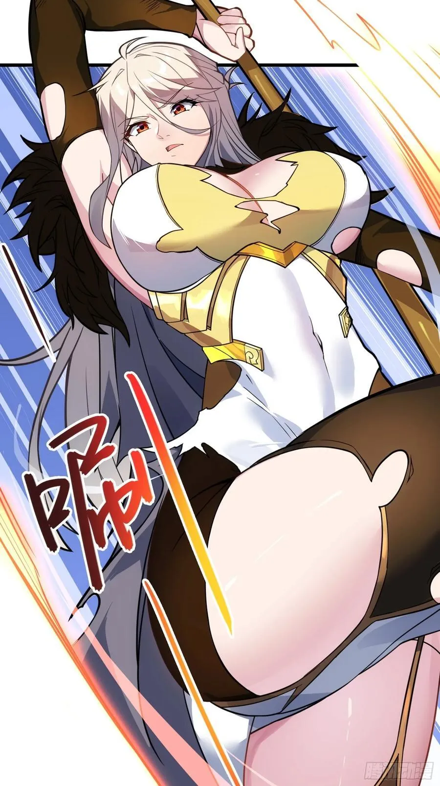反派徒儿你就放过师尊吧漫画,49 魔尊的威慑1图
