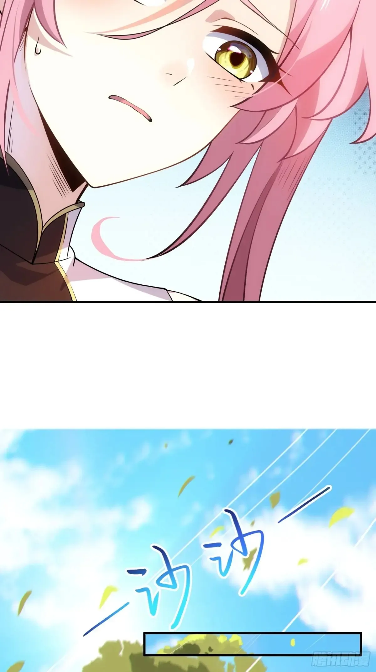 反派徒儿你就放过师尊吧漫画,21   内讧？2图