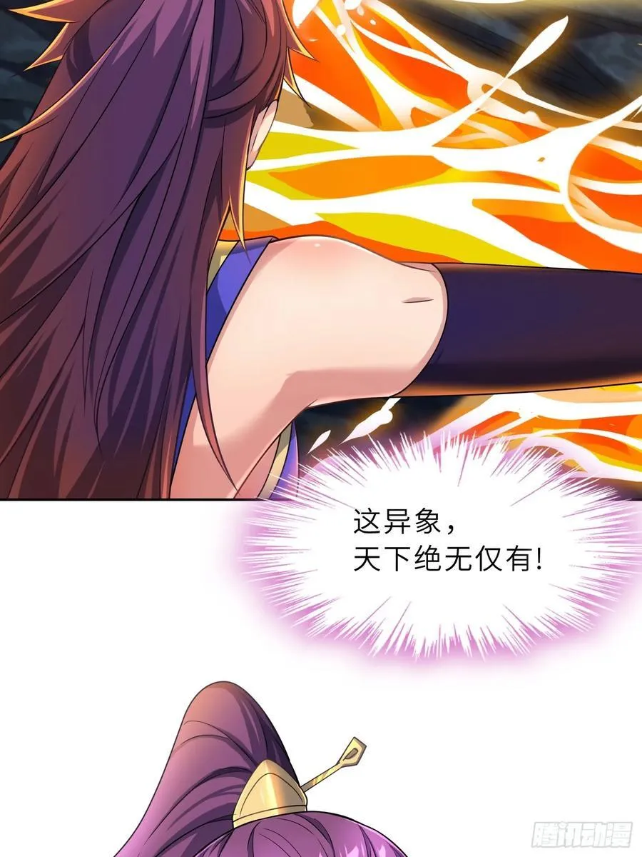 反派徒儿你就放过师尊吧漫画,47 陪徒儿过招1图