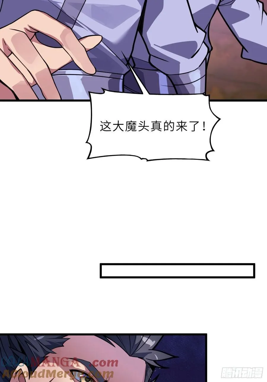 反派徒儿你就放过师尊吧漫画,50 对抗血灵大阵！1图