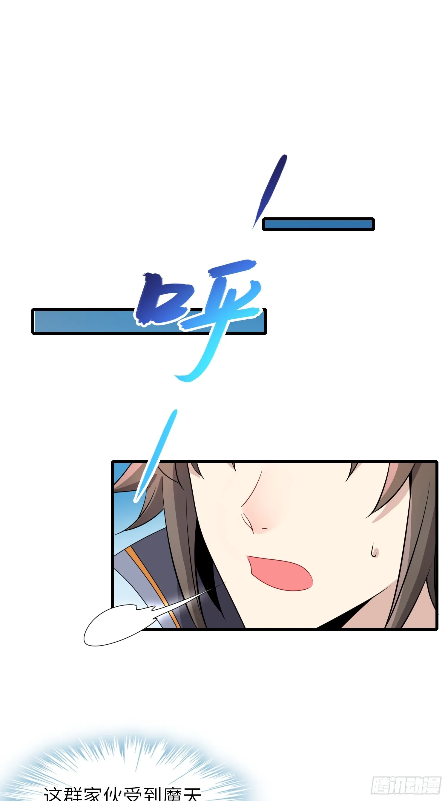 反派徒儿你就放过师尊吧漫画,14 逼宫1图