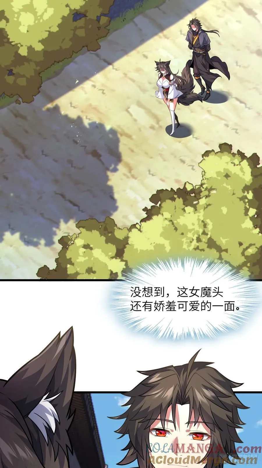 反派徒儿你就放过师尊吧漫画,37 姐姐要嫁人了？2图