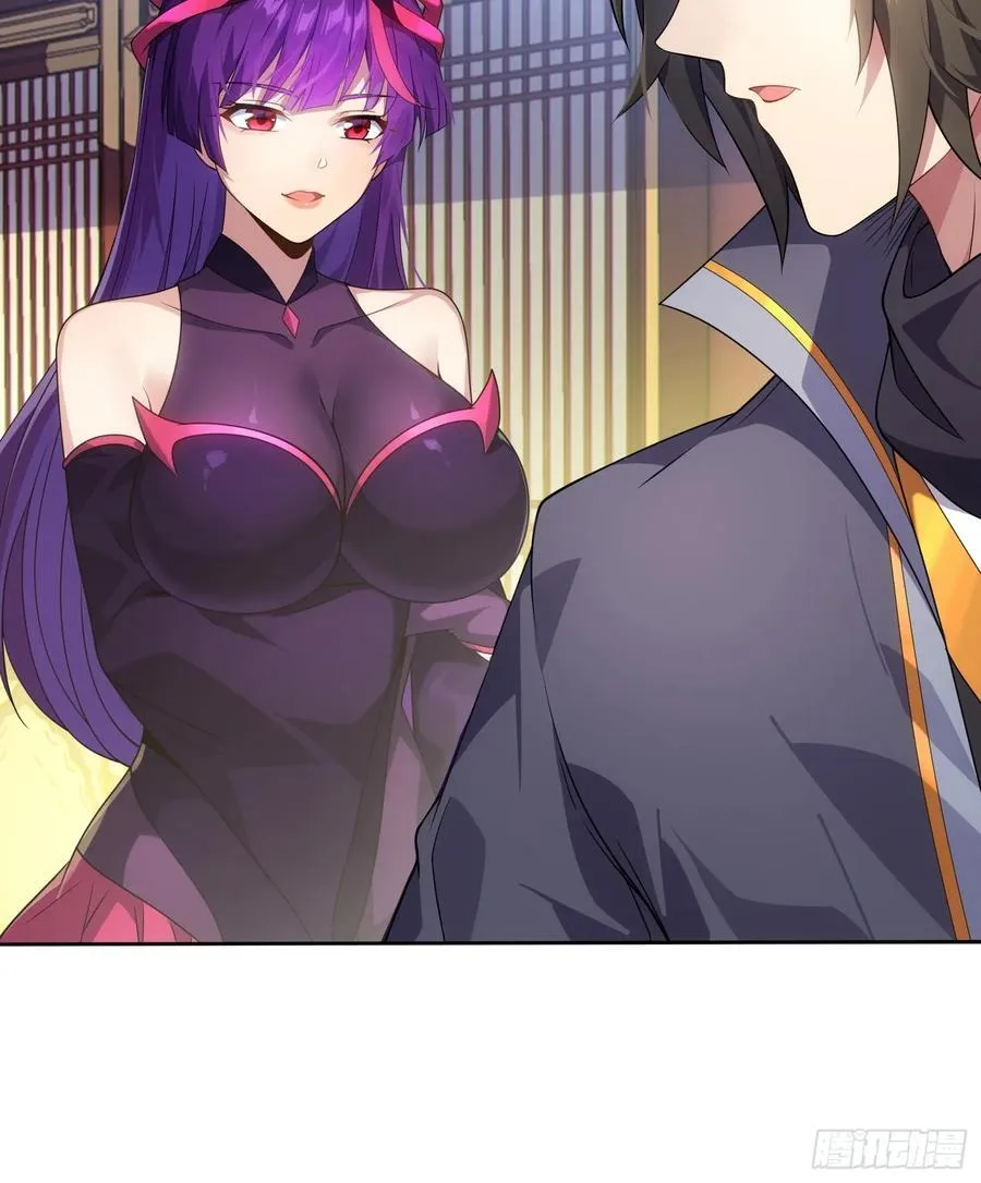 反派徒儿你就放过师尊吧漫画,29 天机罗盘1图