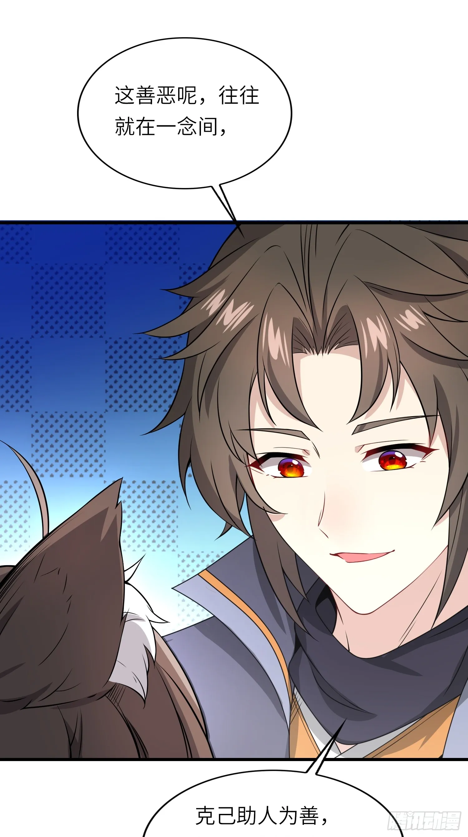 反派徒儿你就放过师尊吧漫画,14 逼宫1图