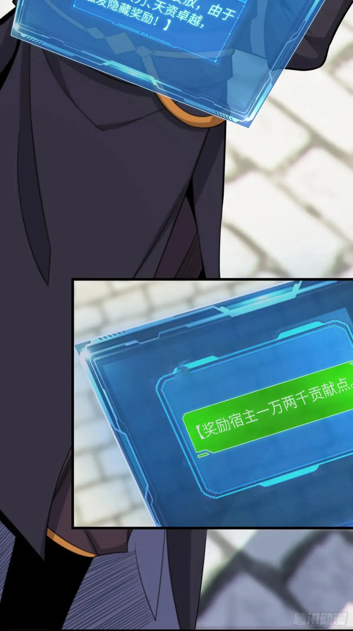 反派徒儿你就放过师尊吧漫画,20    魔尊的魅力？1图