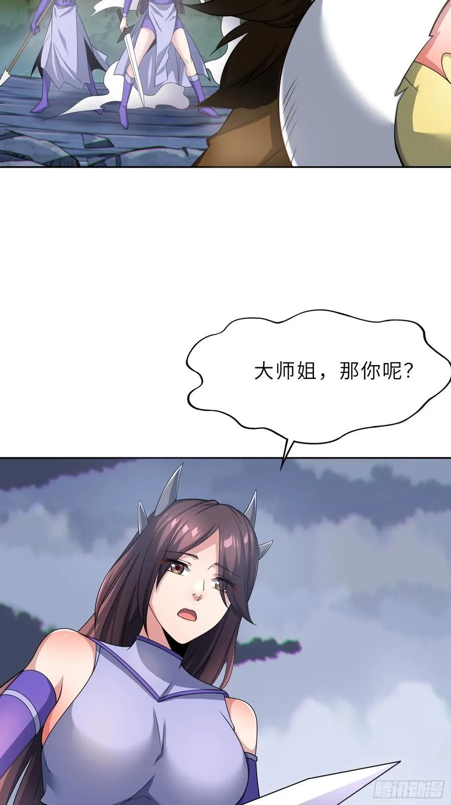反派徒儿你就放过师尊吧漫画,49 魔尊的威慑1图