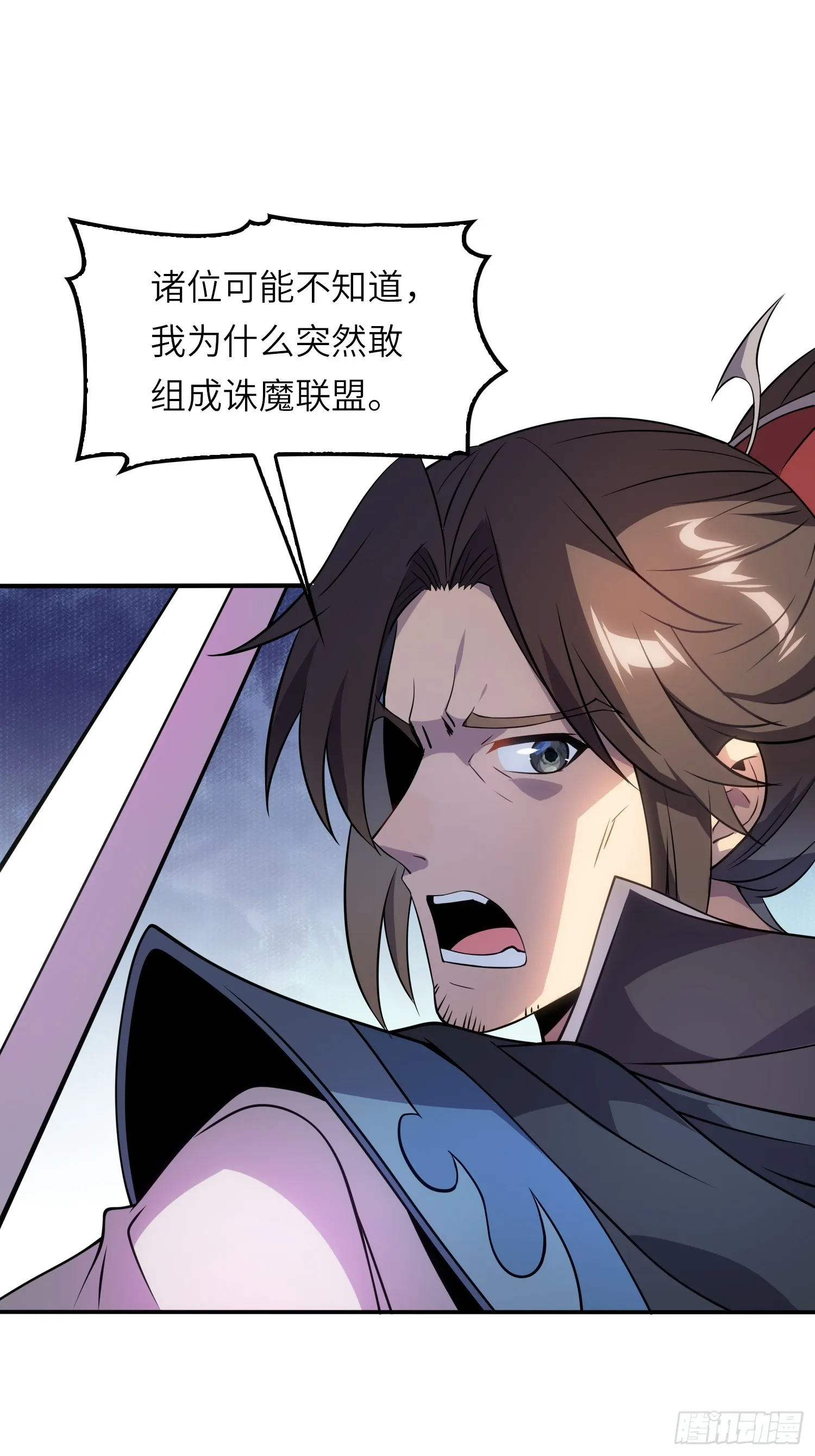 反派徒儿你就放过师尊吧漫画,06 武圣境体验！2图