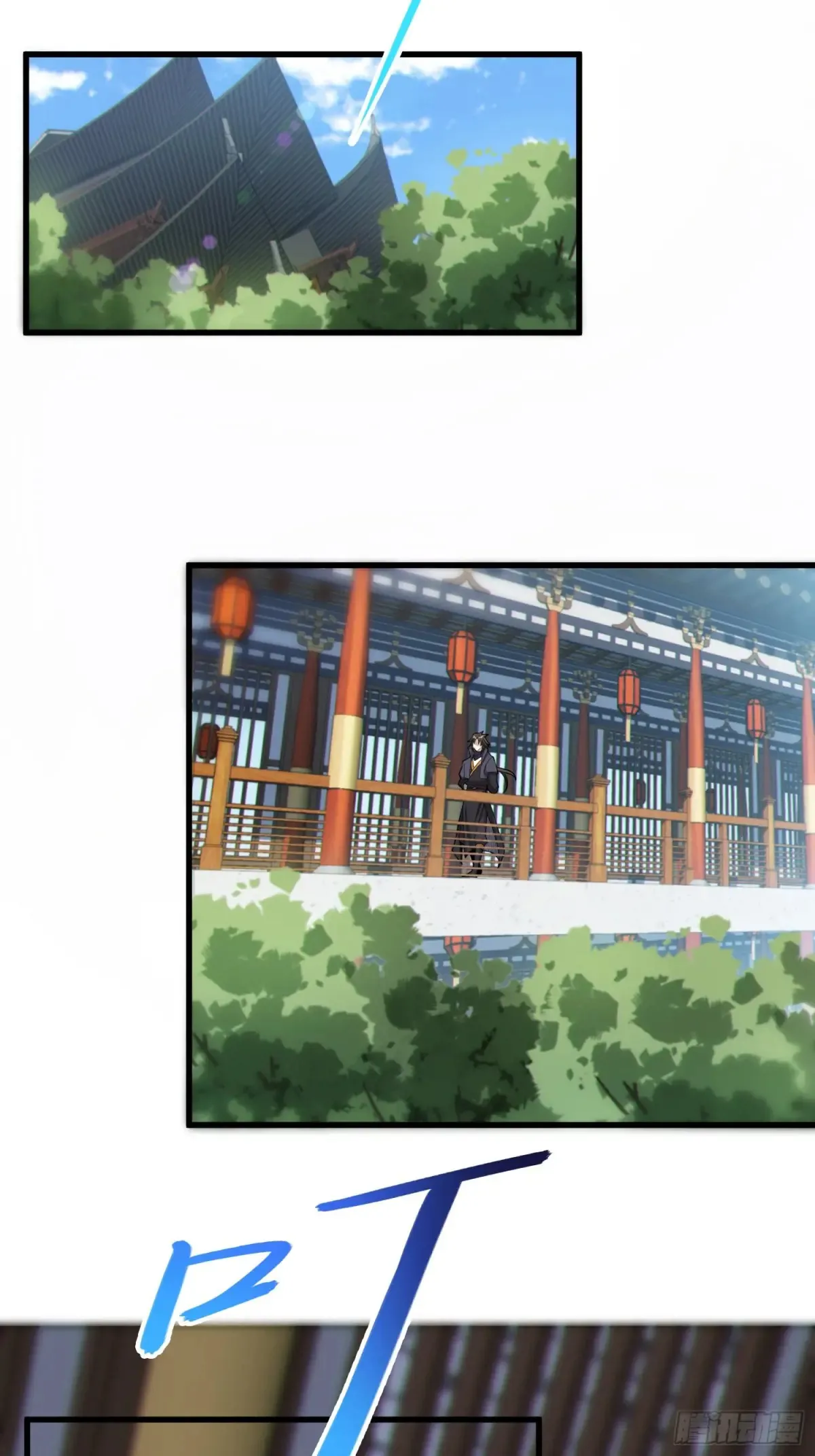 反派徒儿你就放过师尊吧漫画,20    魔尊的魅力？1图