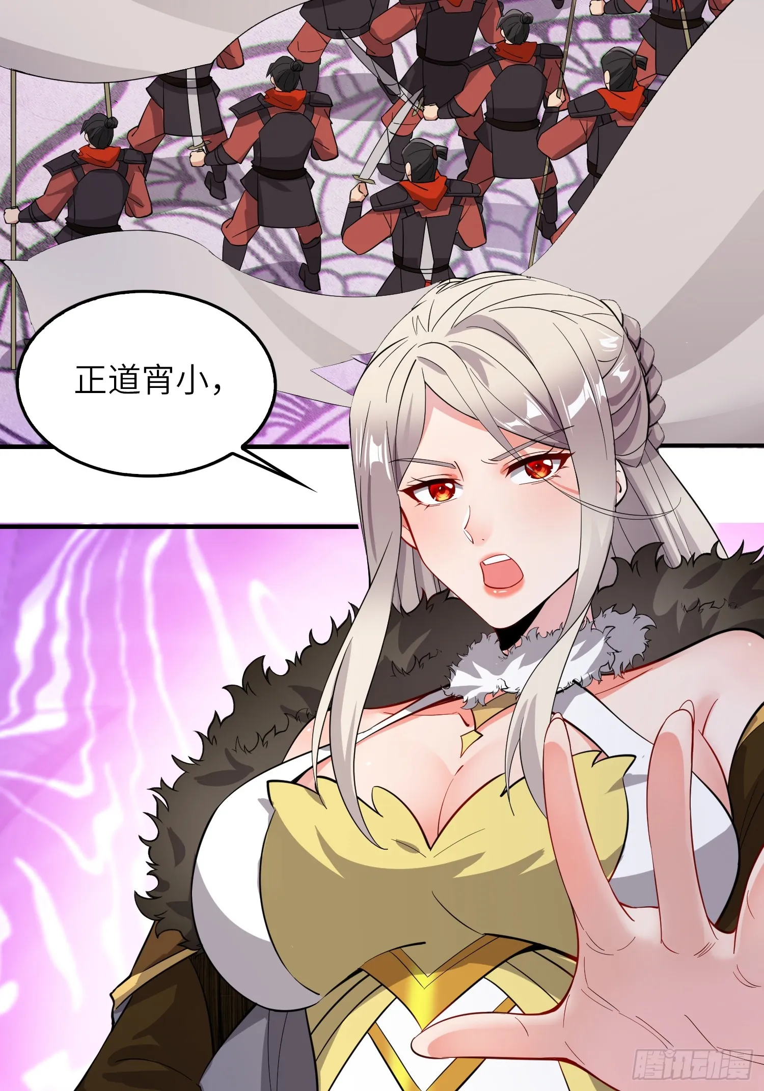 反派徒儿你就放过师尊吧漫画,08 化魔大法！1图
