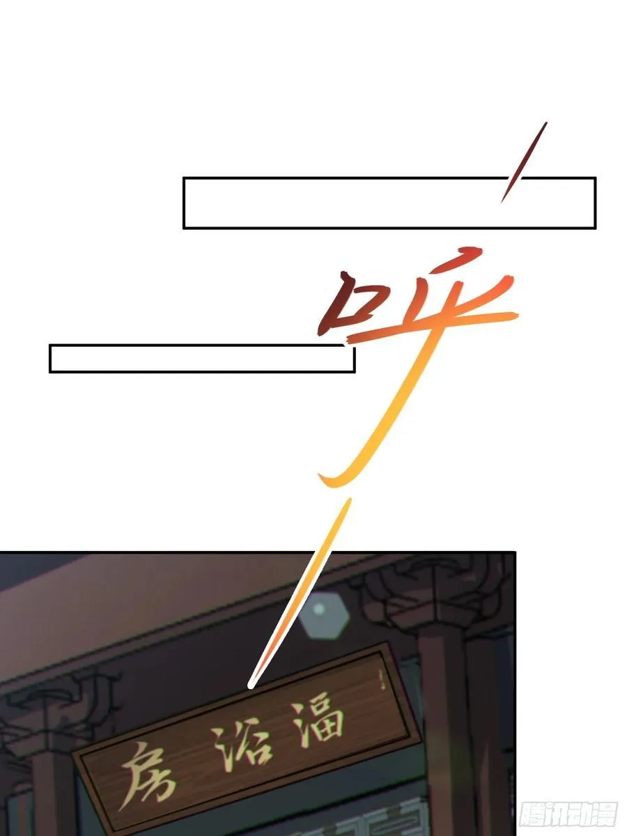 反派徒儿你就放过师尊吧漫画,58 开出了双金？！1图