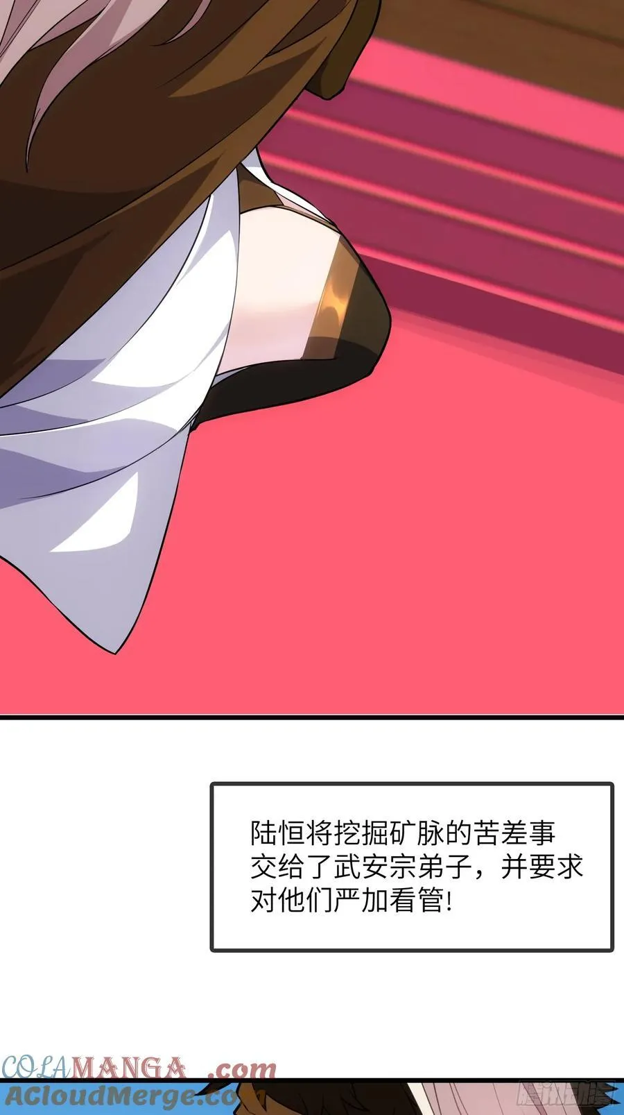 反派徒儿你就放过师尊吧漫画,34 女人香2图