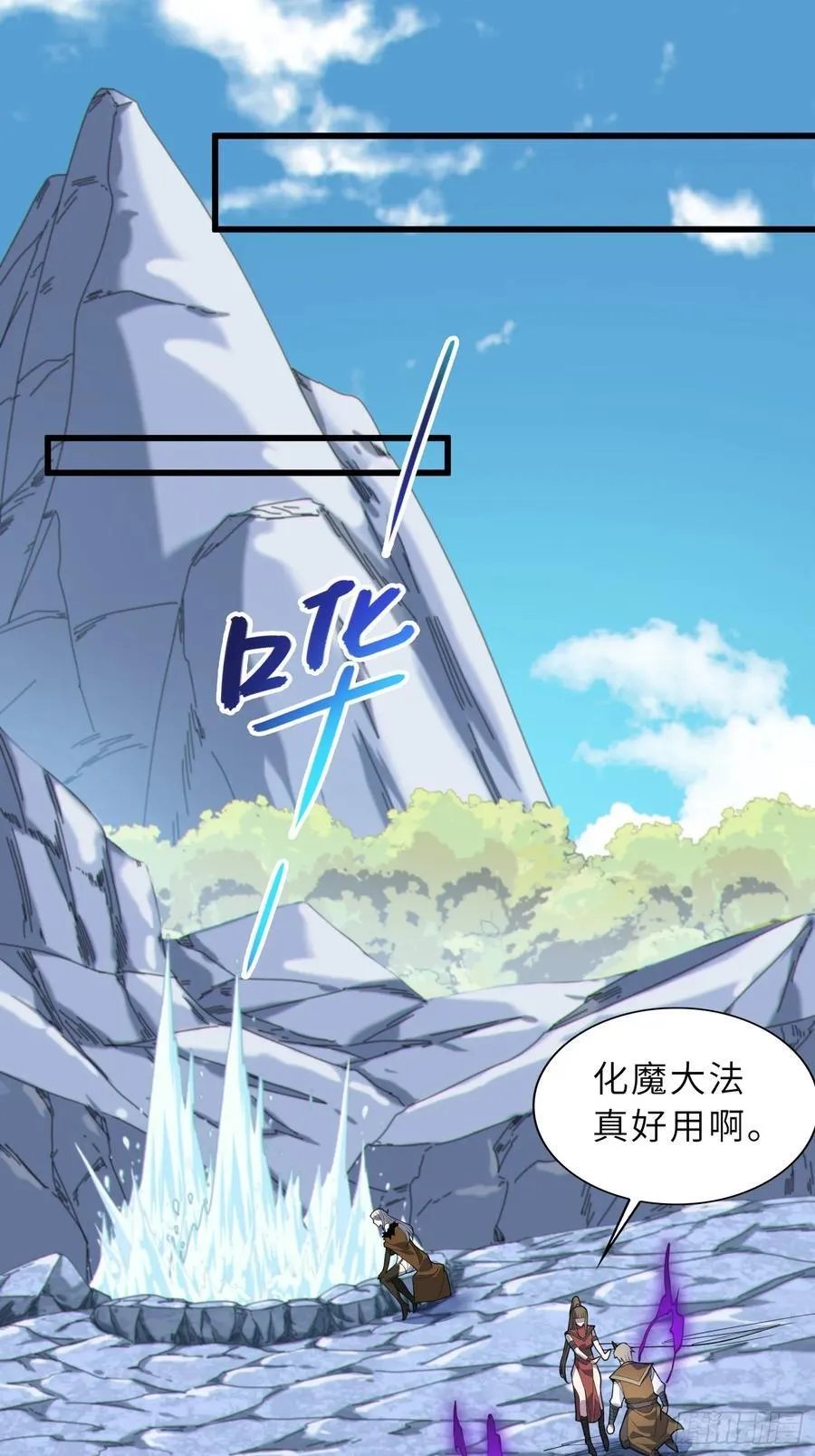 反派徒儿你就放过师尊吧漫画,42 魔王过家家1图