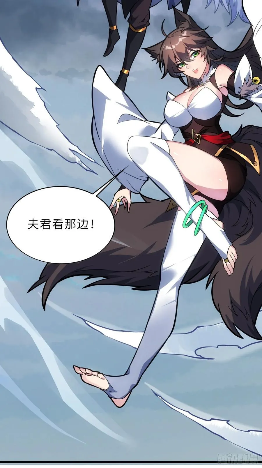 反派徒儿你就放过师尊吧漫画,48 大师姐的执念2图