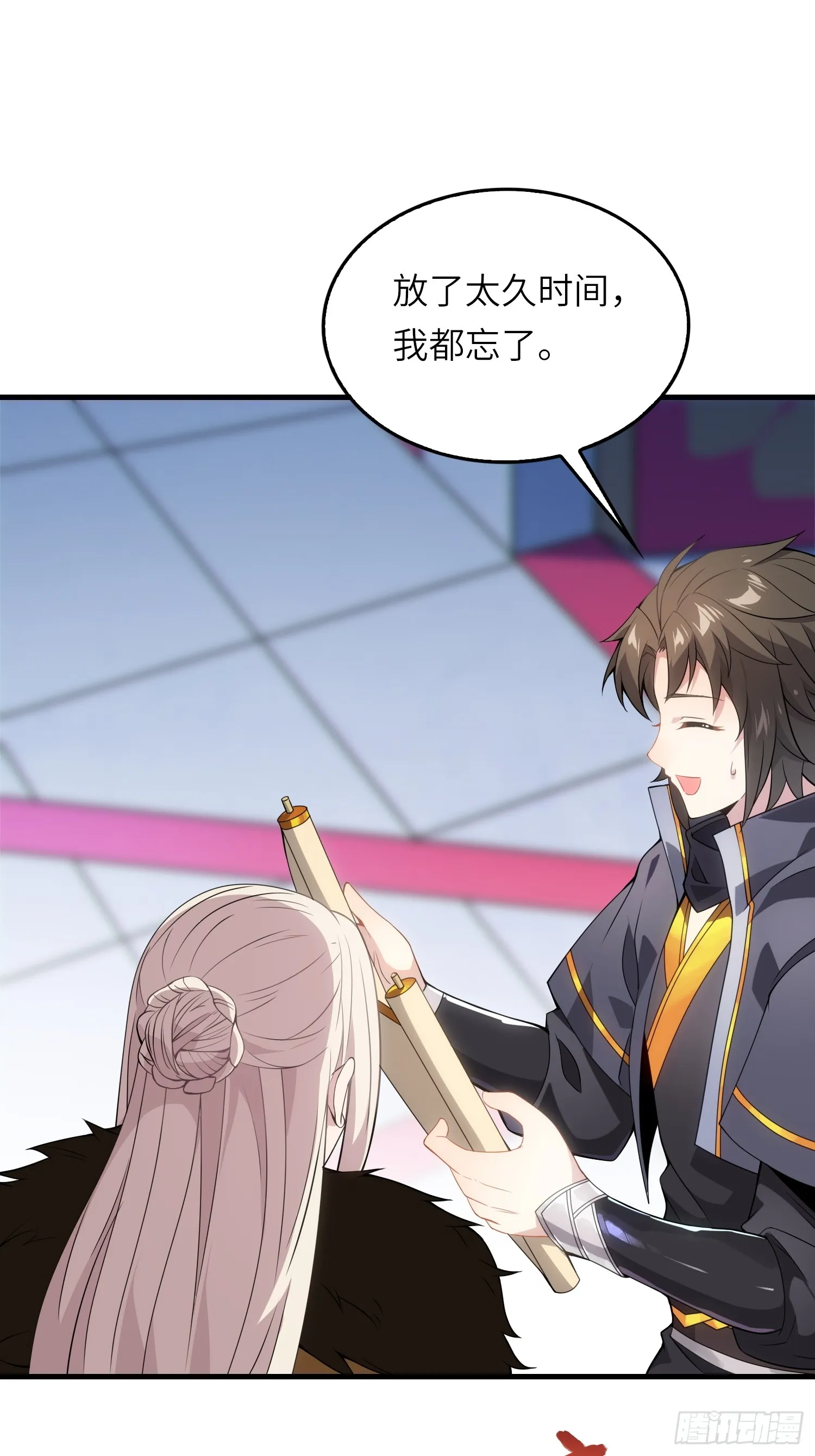 反派徒儿你就放过师尊吧漫画,05 这是什么功法？1图