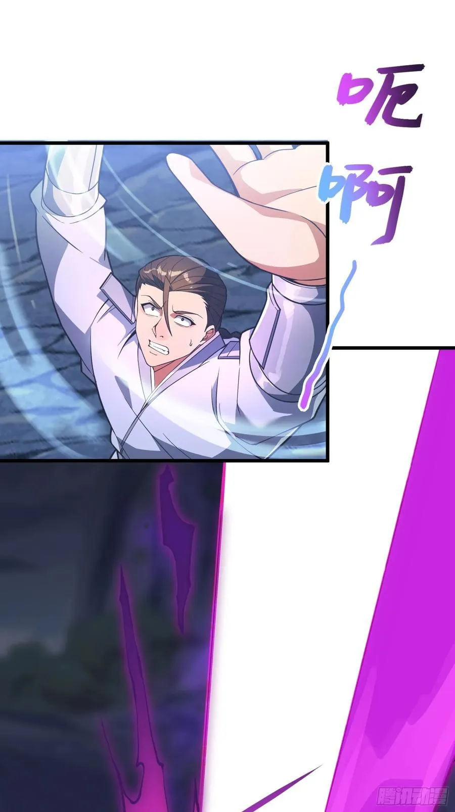 反派徒儿你就放过师尊吧漫画,51 破阵1图