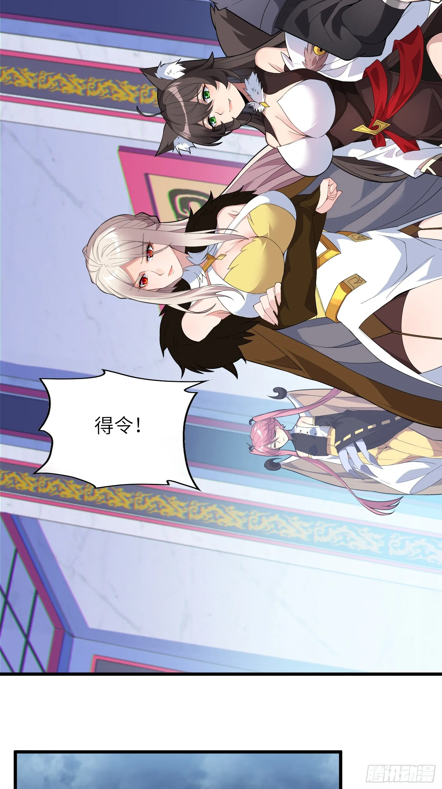 反派徒儿你就放过师尊吧漫画,05 这是什么功法？1图