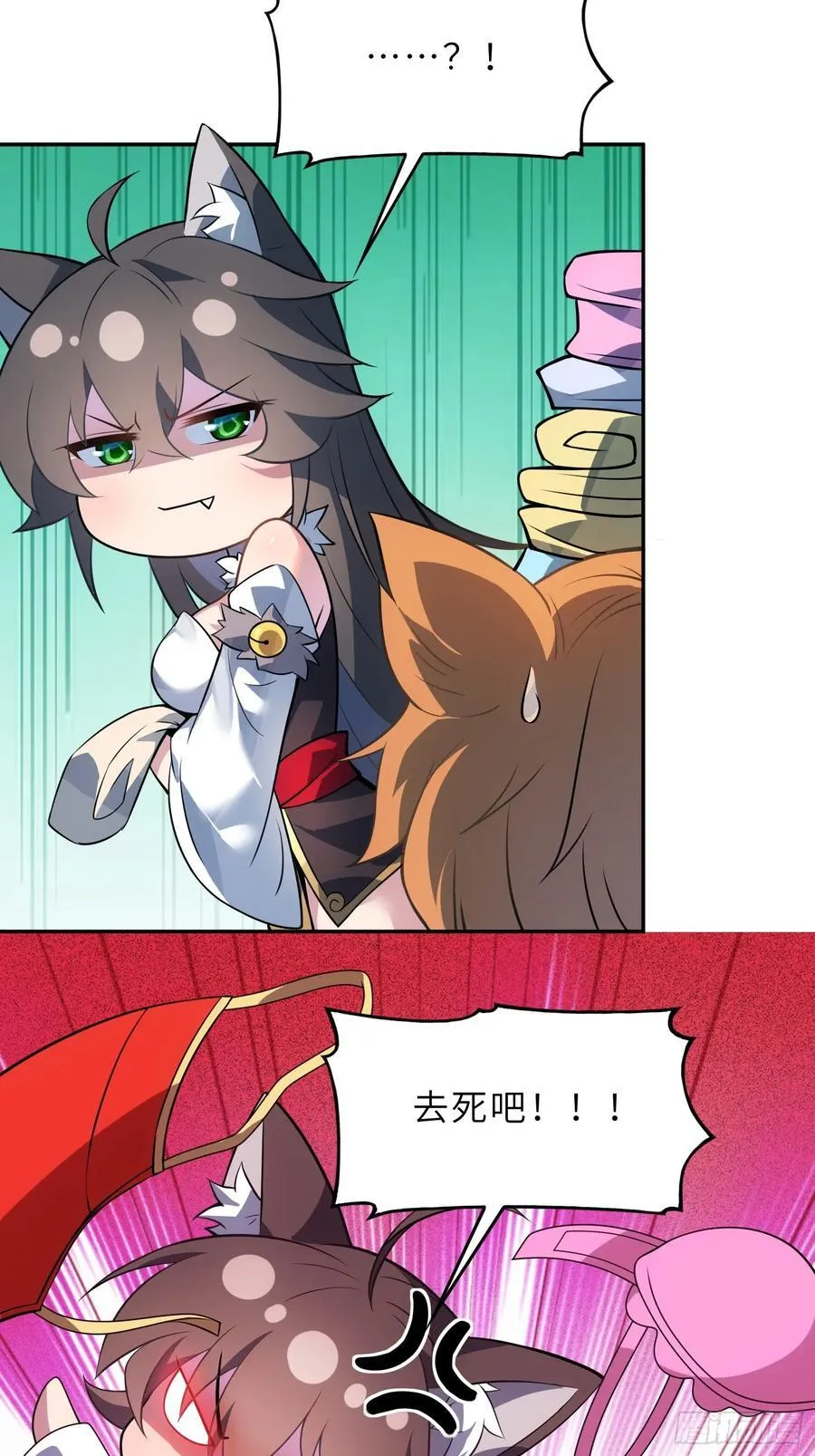 反派徒儿你就放过师尊吧漫画,56 精疲力竭的夜晚2图