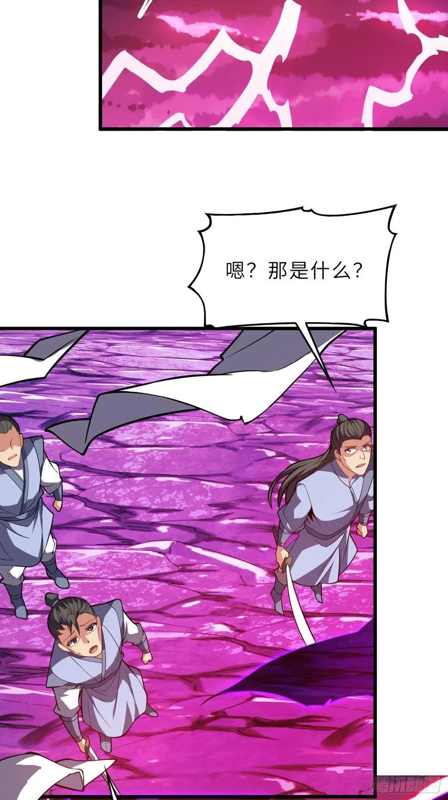 反派徒儿你就放过师尊吧漫画,49 魔尊的威慑1图