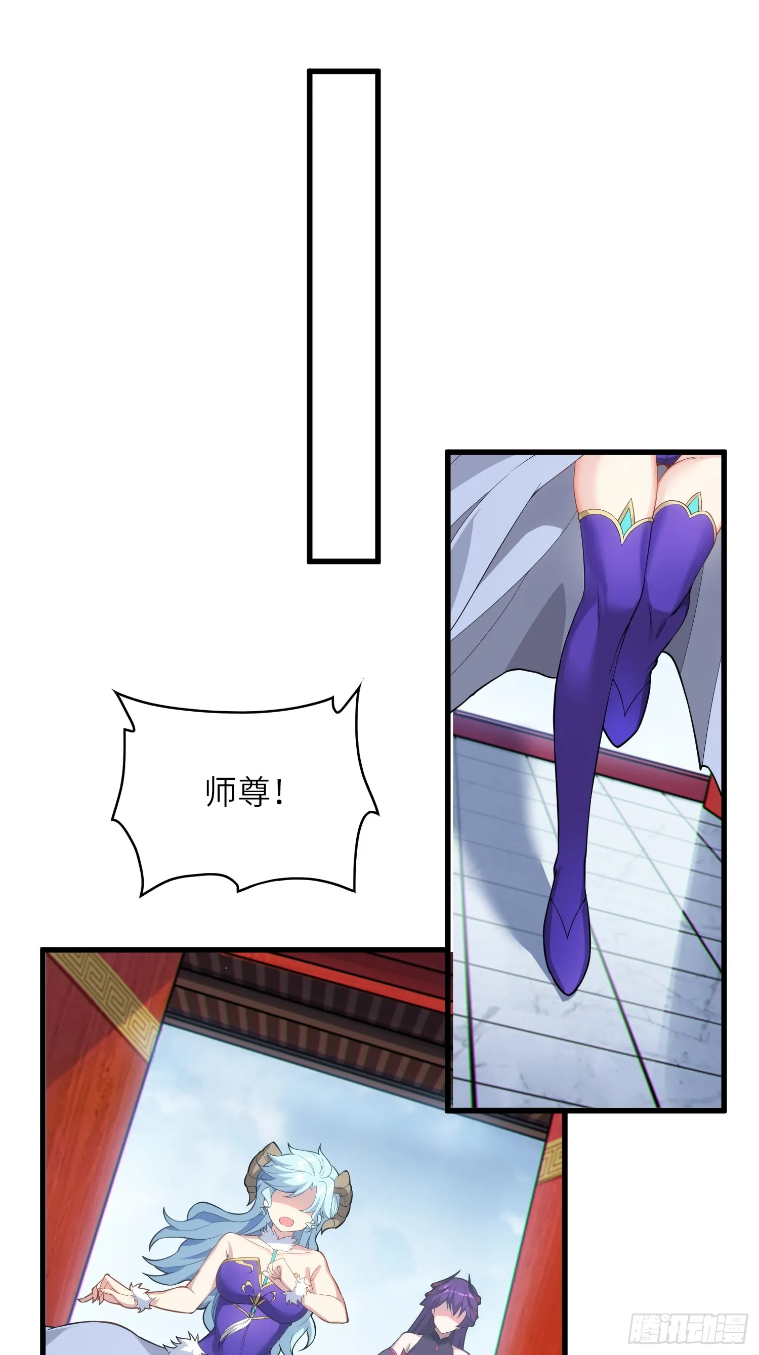 反派徒儿你就放过师尊吧漫画,05 这是什么功法？2图