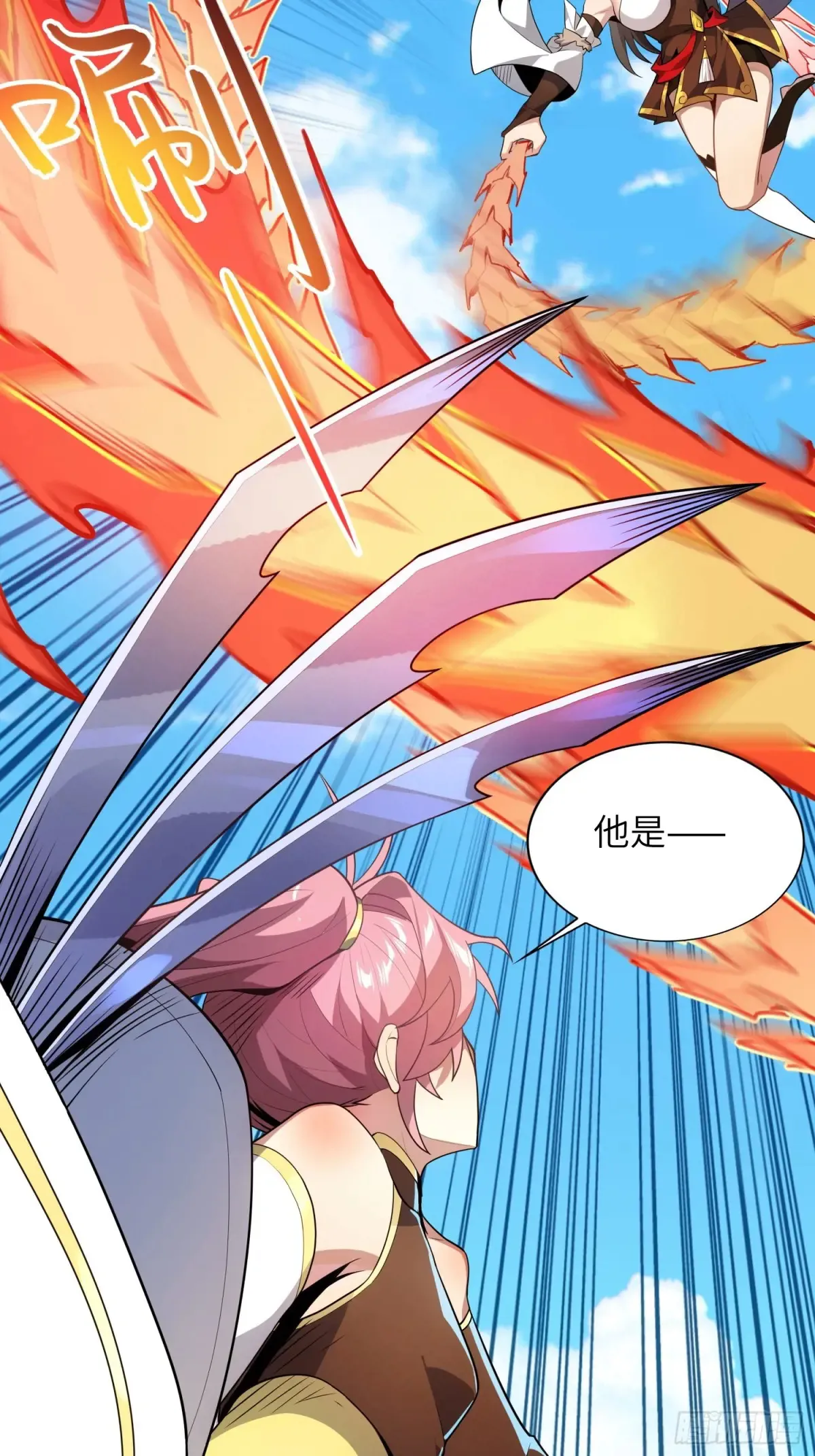 反派徒儿你就放过师尊吧漫画,22   徒儿的新衣2图