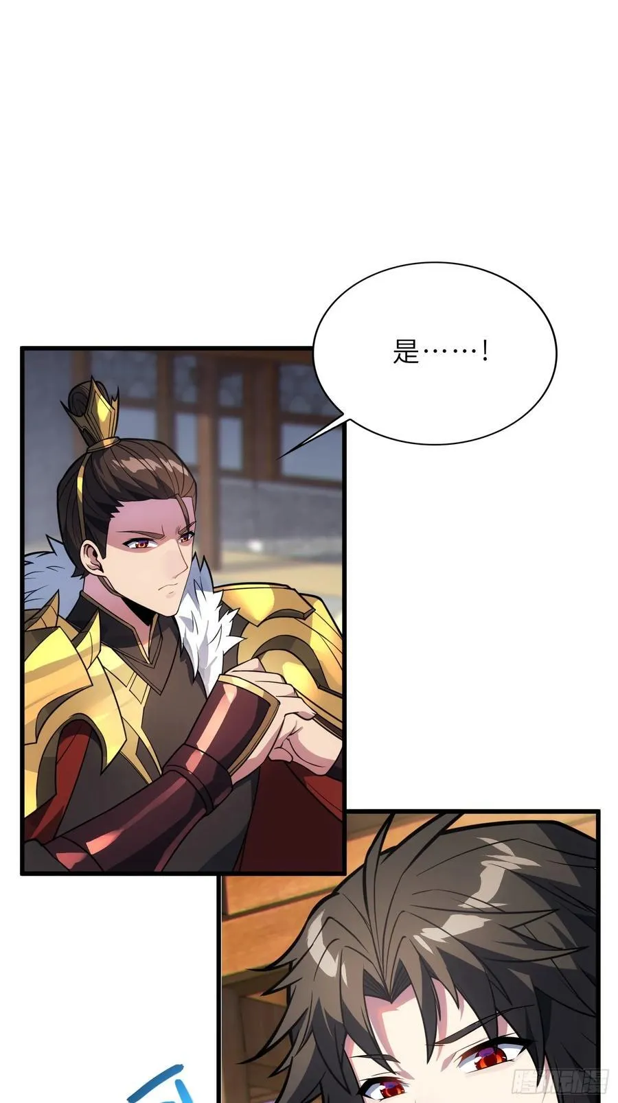 反派徒儿你就放过师尊吧漫画,57 驭人之术1图