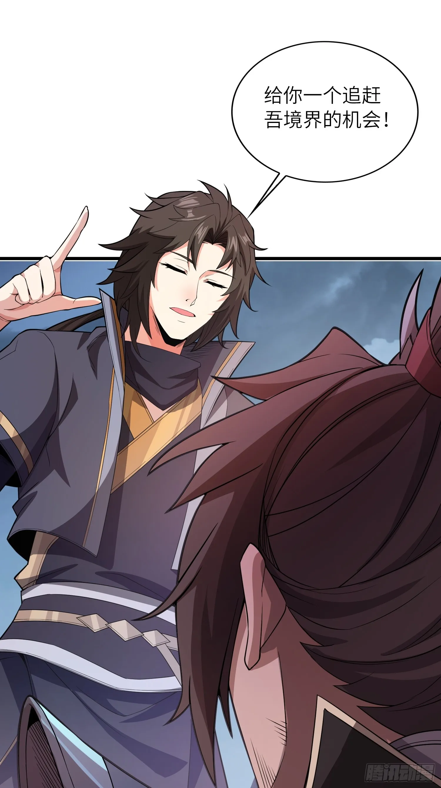 反派徒儿你就放过师尊吧漫画,09 忠诚度测试2图