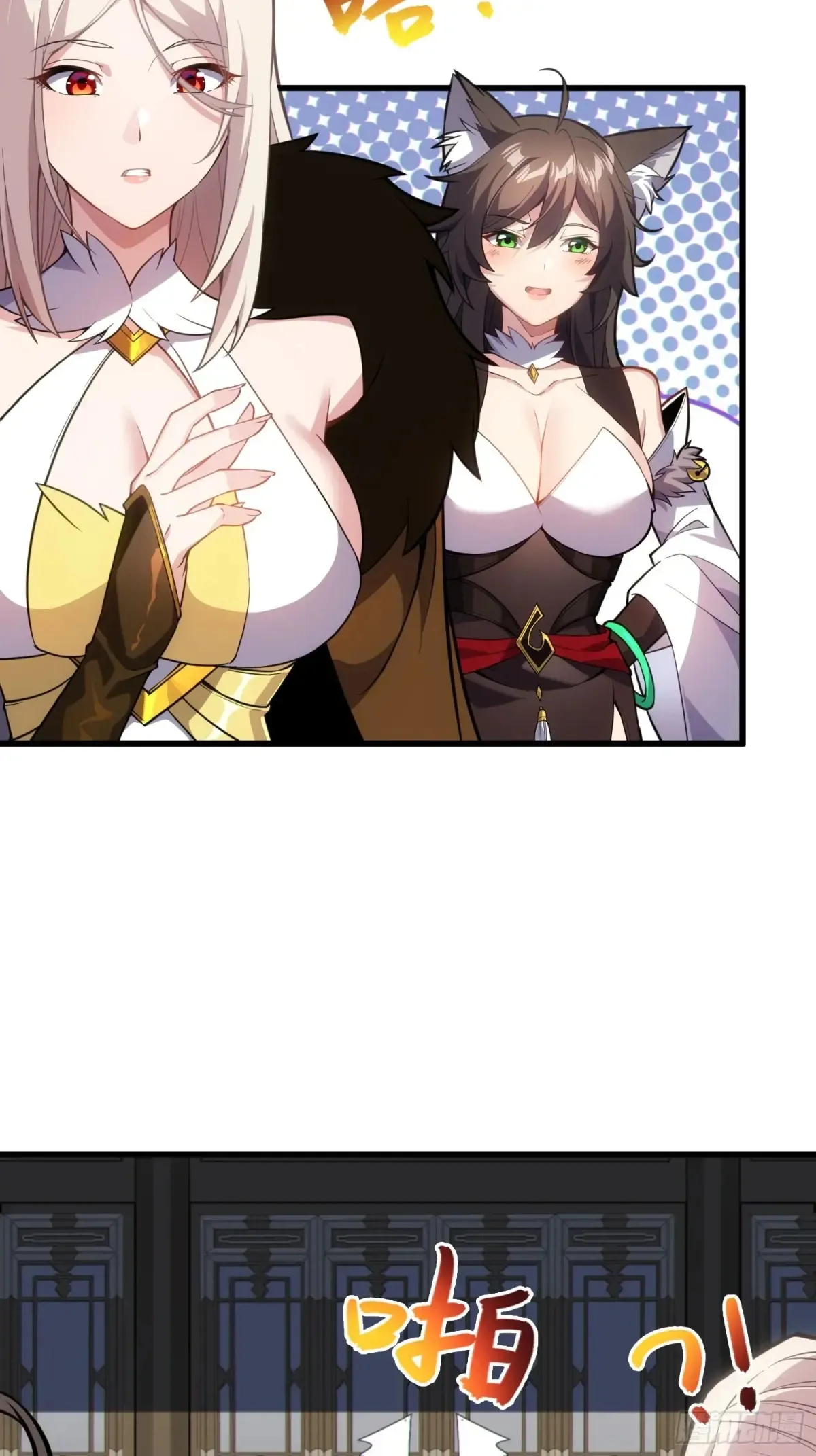 反派徒儿你就放过师尊吧漫画,26   魅惑2图
