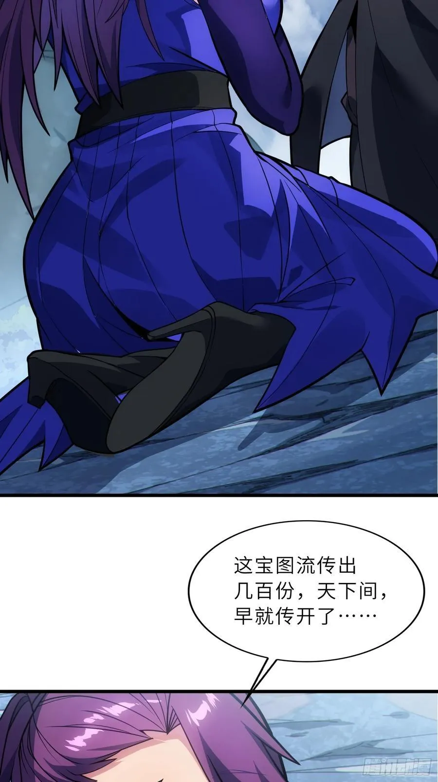 反派徒儿你就放过师尊吧漫画,53 魔祖法指2图