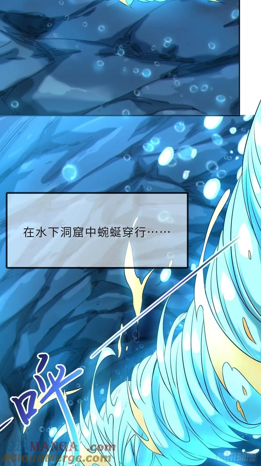 反派徒儿你就放过师尊吧漫画,55 子嗣系统抽奖？2图