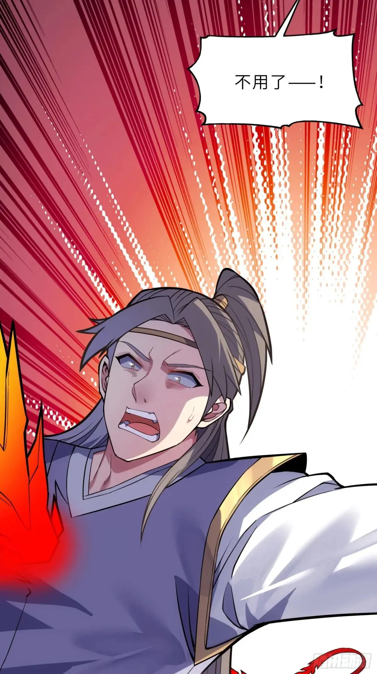 反派徒儿你就放过师尊吧漫画,43   狐人娇妻1图